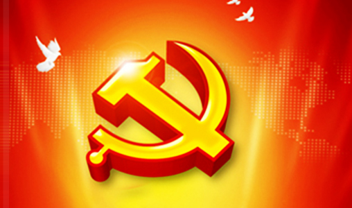 唐道科技为中共中央编译局提供网站改版服务