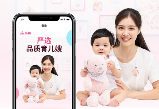 乐姨育婴小程序
