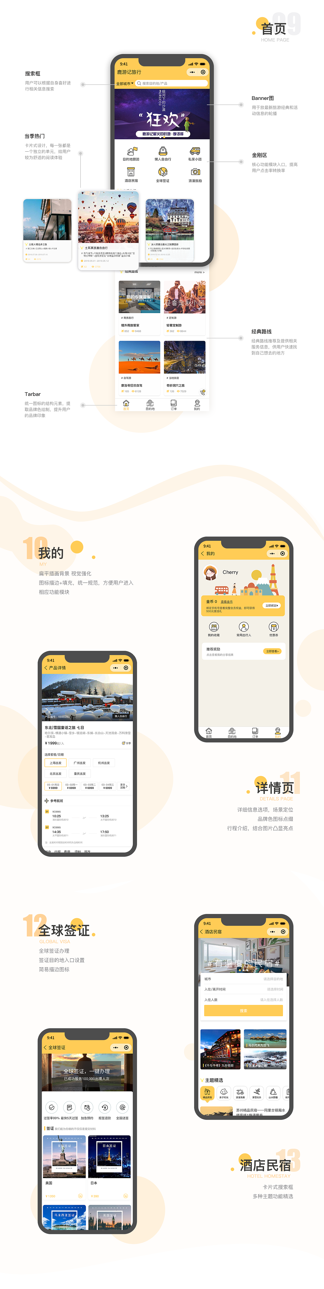 1668050725954723.png 140847458356.png