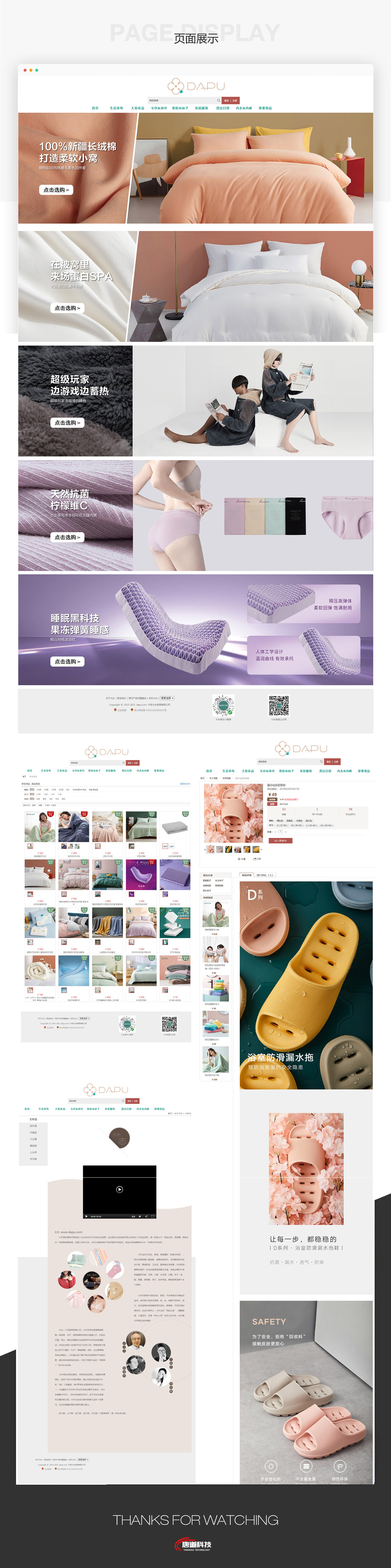 1668060134901555.jpg dapu.jpg