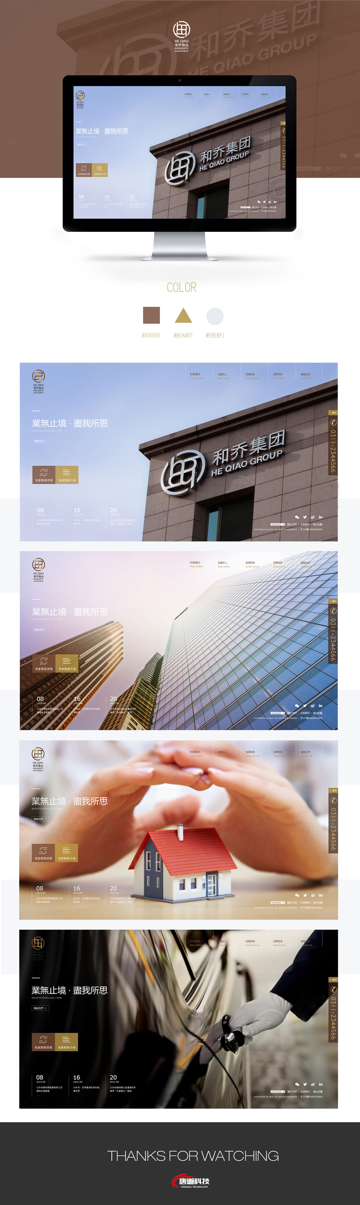 1668392593951822.jpg 2-160502000922230.jpg